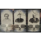 СССР 1934 10 лет без Ленина 3 первые марки