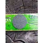 Россия под Германией оккупация 1 копейка 1916 г