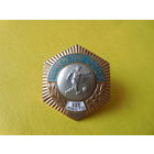 Знак. Первенство СССР. Футбол. III место 1954