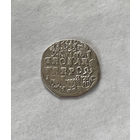 3 гроша 1597