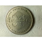 2 марок ФРГ 1986 G год