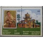 (КП1-20) Беларусь. Репин. 1994. Серия