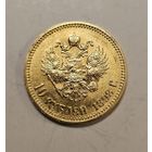 10 рублей 1898 АГ
