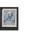 РСФСР-1921 (Заг.1) , *   , Стандарт, 1-й выпуск