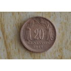 Чили 20 сентаво 1942