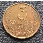 3 копейки 1989