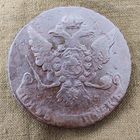 5 копеек 1760 год. ММ. R1!