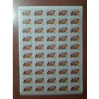 СССР 1984 35 ЛЕТ ГДР