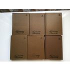 Константин Симонов.	"Собрание сочинений в 10-ти томах".