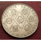 Германия - ГДР 10 марок, 1975 20 лет Варшавскому Договору