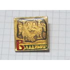 Владимир