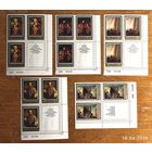 Марки СССР кварты Немецкая живопись с 1 рубля без мин.