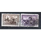 Киргизская ССР СССР 1941 год серия из 2-х марок