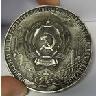 Настольная бронзовая посеребрянная медаль 60 лет Октября УССР