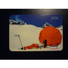 Календарик 2006 г.  Sunny Travel.