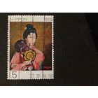 Япония, 1970. Неделя филателии. Портрет