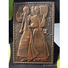 Панно чеканка Урожай СССР