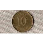 Южная Корея 10 вон 1994/1995/1996