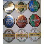 Этикетки. Лидское пиво.