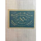 50 пфеннингов (нотгельды) г. Германия.