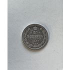 20 копеек 1907