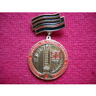 50 лет Освобождения Беларуси