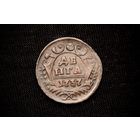 Денга 1737 г. Российская Империя, Анна Иоаннавна. Чердачный сохран!