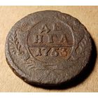 Денга 1753 год