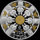 Год Труса . Год Кролика . Год Кота . Год котика . Год Зайца .  Серебро , 20 рублей , 2022 г. Тираж 1199 шт. Лунный календарь . Китайский календарь . Восточный календарь.