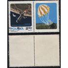 Польша (Mi)PL2040 (Луна) 1970 год 2,50zl Луна-16 посадка на Луну (00) (a1-07 ТОРГ/ВАША ЦЕНА