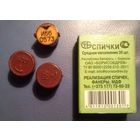 Трансформатор импульсный