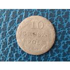 10 грошей 1830 г.