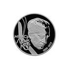 10 рублей, 1999 100 лет со дня рождения Михася Лынькова
