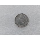 10 копеек 1884