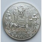 Казахстан. 200 тенге 2024 года.  Ерулик. Обряды.