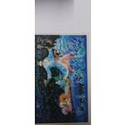 С новым годом! Двойная подписана К. Андрианов 1984г