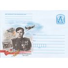 Беларусь 2021 Герой Советского Союза Федор Федорович Архипенко (к4)