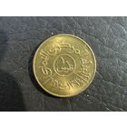 Йемен. 10 филсов, 1974. С 20 копеек. Распродажа коллекции. Смотрите другие лоты.