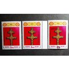 Марки Беларусь 1992,1997  Крест Ефросинии Полоцкой ( надпечатки )