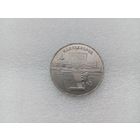 5 рублей СССР