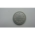 10 копеек 1922 г. ( серебро ) состояние отличное