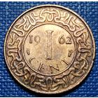 Суринам 1 цент 1962 г.