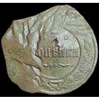 3 копейки до 1917 года. Карманник