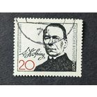 Германия 1965. 100-я годовщина смерти Адольфа Кольпинга. Полная серия