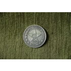 50 копеек 1922 г.  Один полтинник.