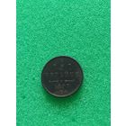 РОССИЯ 1/2 КОПЕЙКИ 1897 СПБ