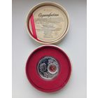 2 доллара Новой Зеландии.Остров Ниуэ."Свадебная монета"