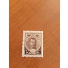 1916 Россия Мих 105 надпечатка царь Николай 2 клей MNH** (5-2)