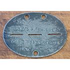 Немецкий жетон