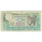 Италия, 500 лир 1974 год.